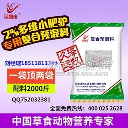 北京澤牧久遠(yuǎn)生物科技研究院 以科技創(chuàng)新驅(qū)動健康養(yǎng)殖未來