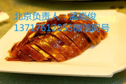 黑河餐飲業(yè)的升級(jí)之路 整合服務(wù)、管理與咨詢(xún)，探索技術(shù)轉(zhuǎn)讓新機(jī)遇